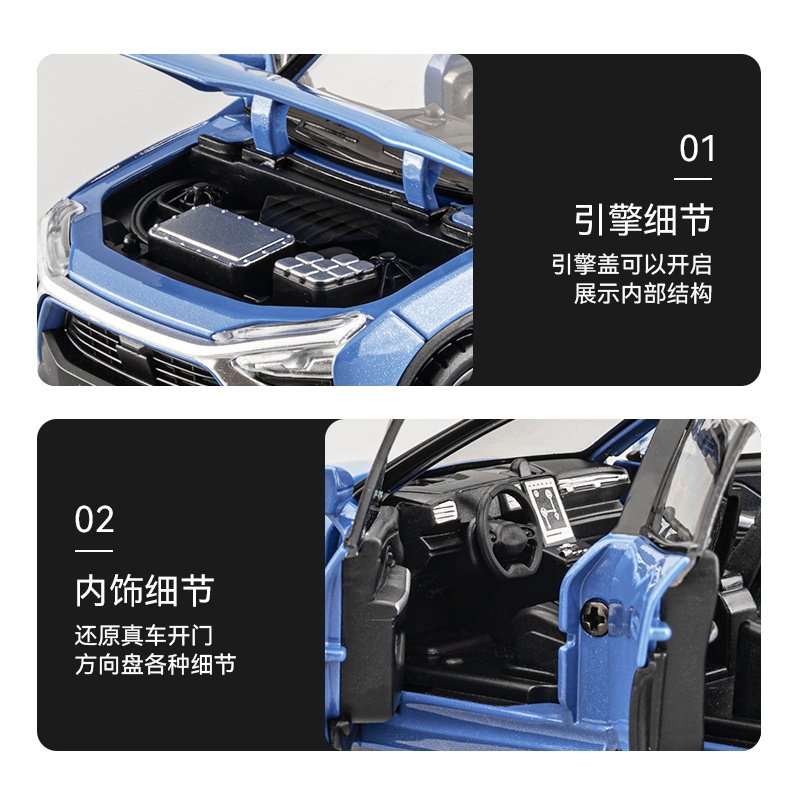 新款1:32蔚来ES8六开门声光回力合金车模型纯电新能源轿车摆件,淘宝优惠券,粉丝福利购,淘宝优惠卷