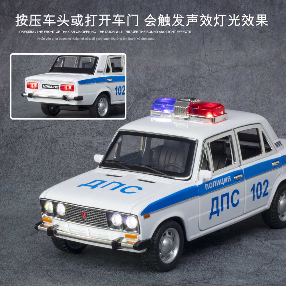 新款1:24LADA拉达2106警车六开门声光回力合金车怀旧模型收藏玩具 - 图0