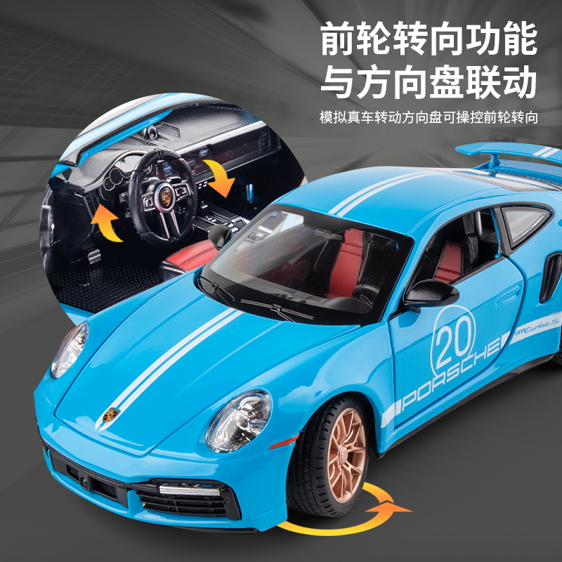 大号1:24保时捷911S合金车模收藏摆件仿真跑车汽车模型儿童玩具车 - 图1