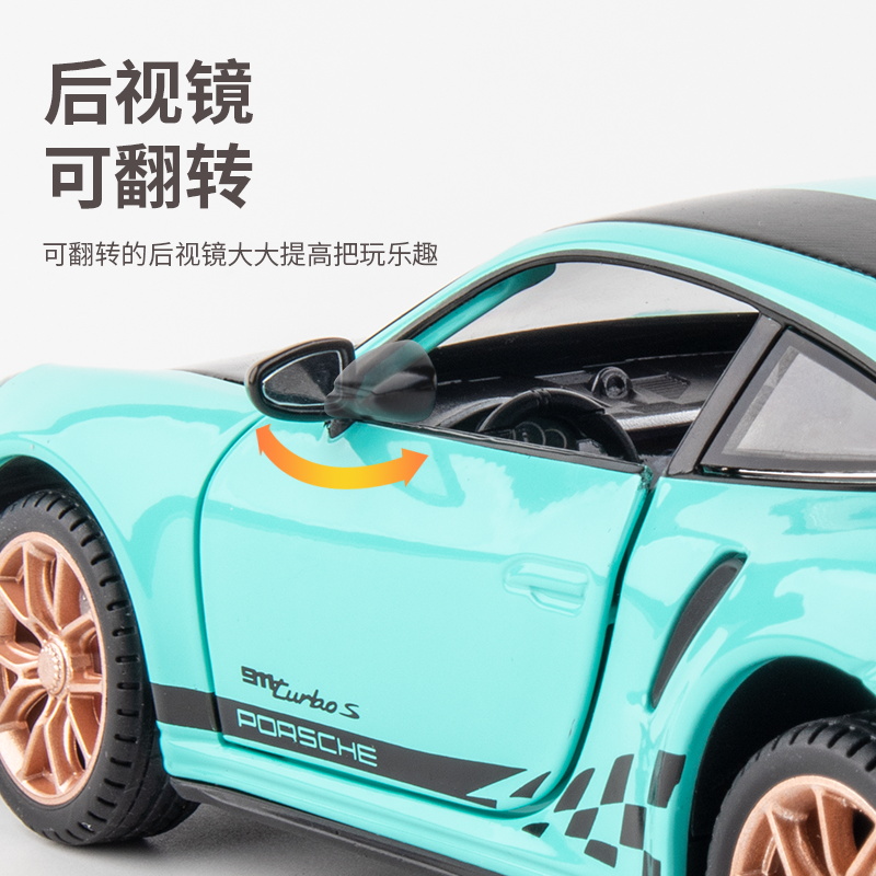 大号1:24保时捷911S合金车模收藏摆件仿真跑车汽车模型儿童玩具车 - 图2