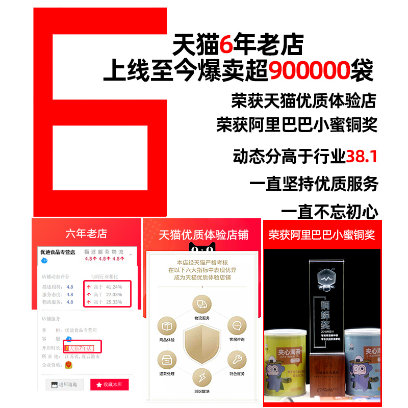 优迪食品专营店大侠寿司海苔专用大片50张做紫菜片包饭材料食材家用套装工具全套2