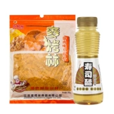 Пшеничная на гриле лесной лесной сосна 250 граммов суши -уксуса с суши -уксусом.