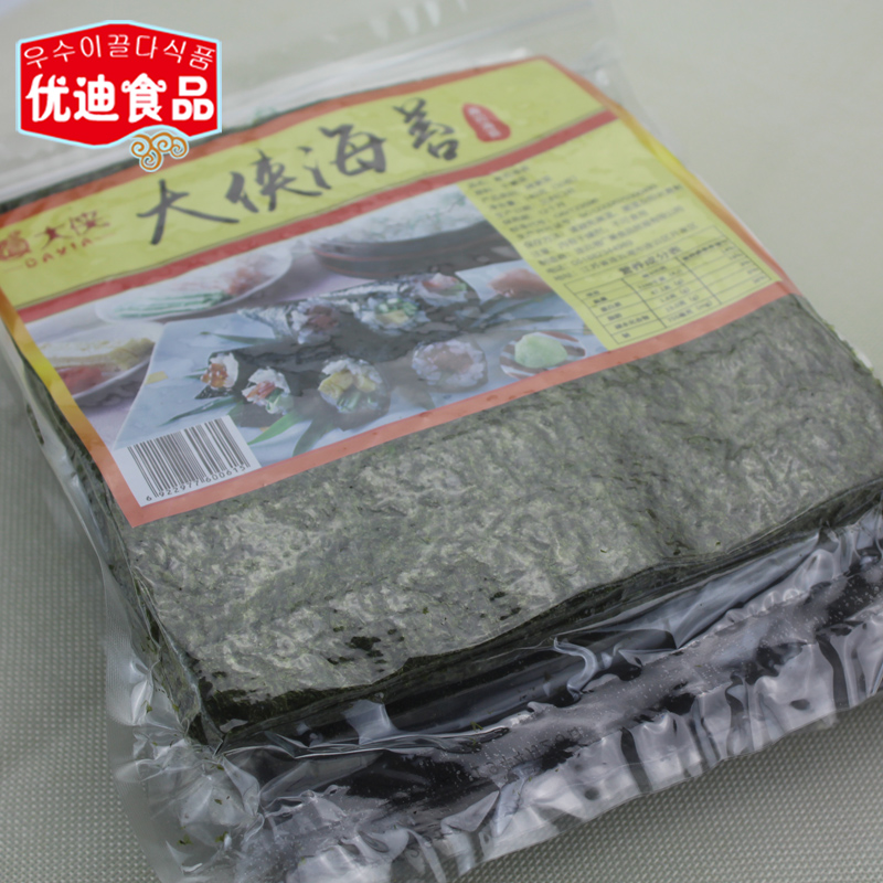 优迪食品专营店大侠寿司海苔专用50张大片做紫菜片包饭材料食材家用工具套装全套2