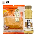 Пшеничная на гриле лесной лесной сосна 250 граммов суши -уксуса с суши -уксусом.