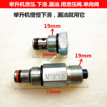 Automotive Lifts Fields Fields Special Lift Pressure Relief Valves check valves Unloading Valves unloading valves Back to oil valves Descending Valves Accessories