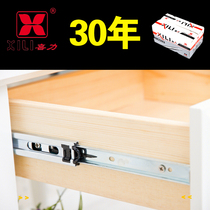 Old brand Heineken three-section slide rail track slide drawer track full-pull-out rail three-section rail narrow version