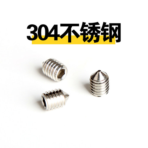 房门锁配件螺丝尖头内六角6*8把手执手锁维修锁具玻璃门扶手扳手 - 图2