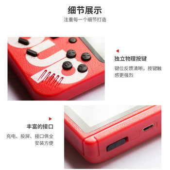 Douyin sup mini handheld 400-in-1 retro nostalgic kids TV game console toy gift model free shipping