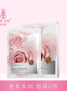 玫瑰谷直邮JESS玫瑰面膜名后正品