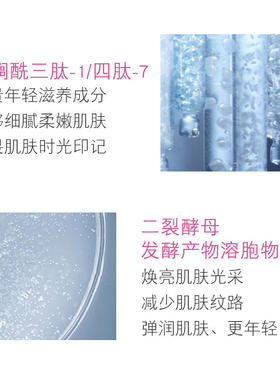 玫瑰谷直邮JESS名后精油面膜正品