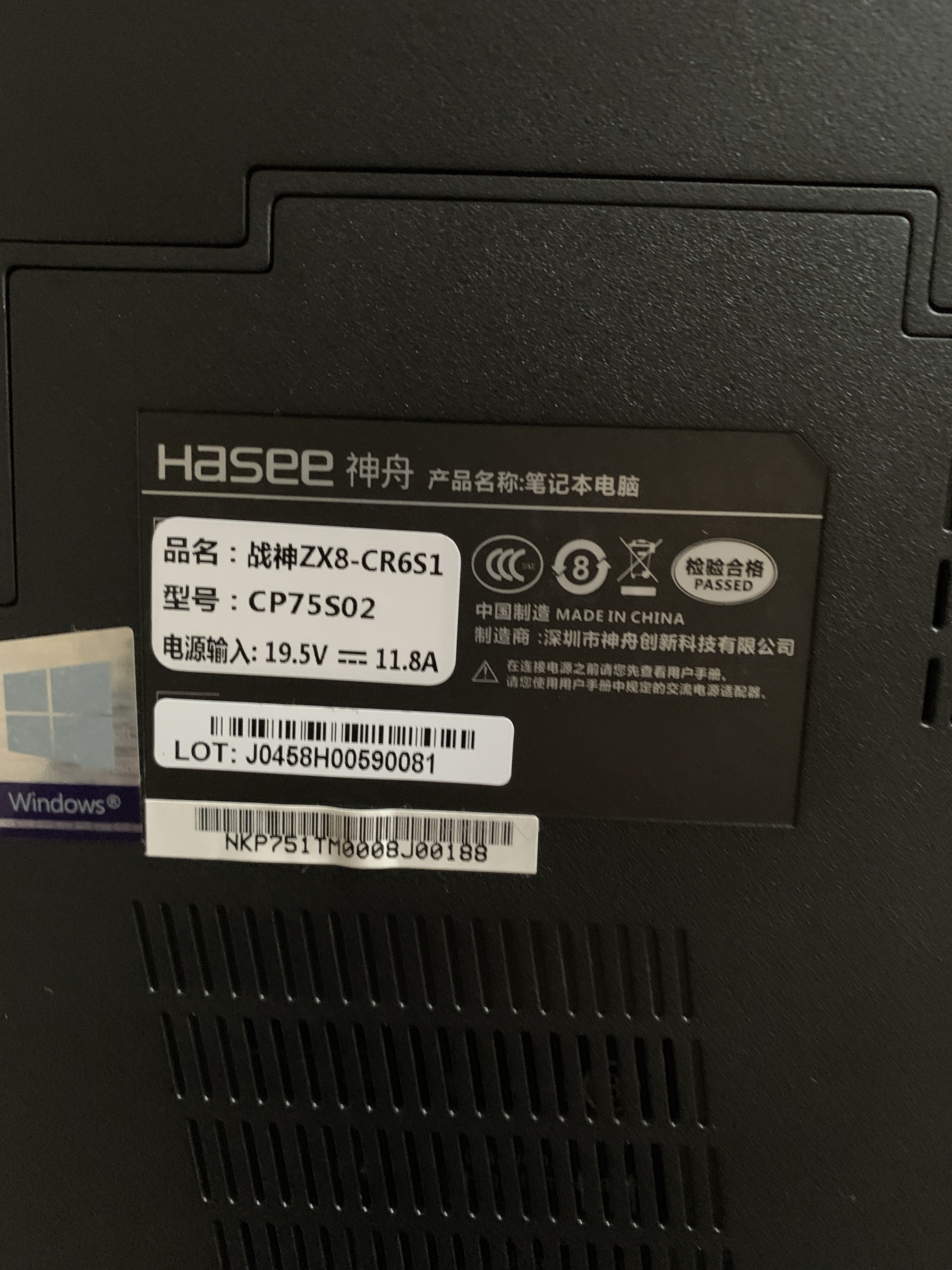 Hasee神舟战神ZX8-CR6S1电源适配器CP75S02充电器19.5V11.8A 四孔 - 图1