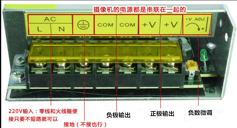 粤海5V30A开关电源 5V150W电源 LED开关电源 显示屏电源S-150-5 - 图0