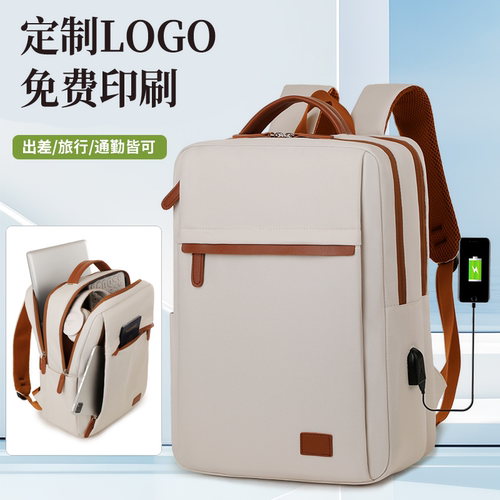 双肩背包定制logo商务电脑包15.6寸会议礼品双肩包男订制图案印字 - 图0