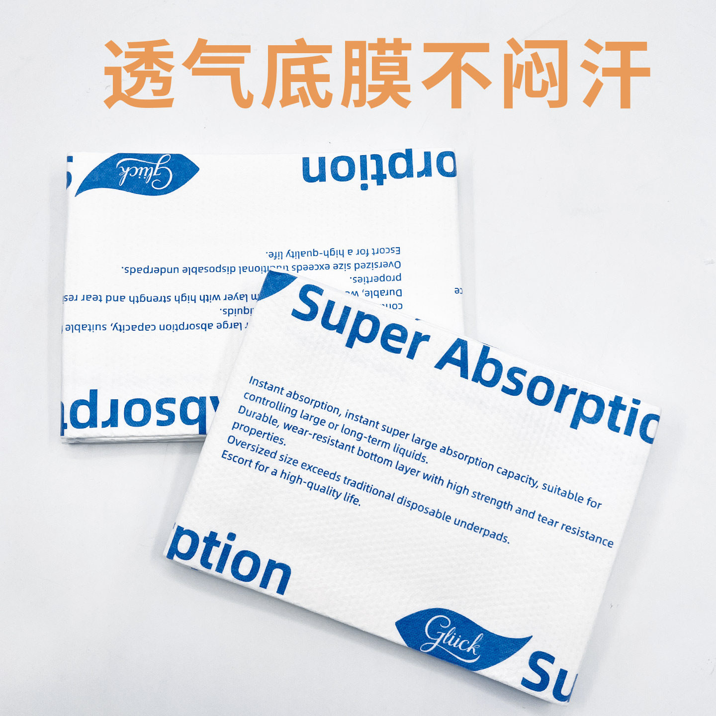 MEILINE外贸英文字母护理垫80x90大尺寸老人隔尿垫加厚防漏床垫,淘宝优惠券,粉丝福利购,淘宝优惠卷