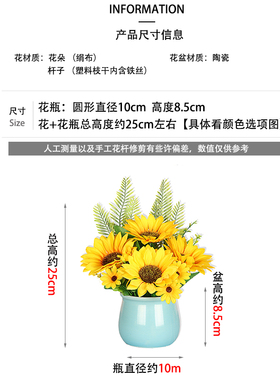 室内软装摆件太阳花假花仿真花