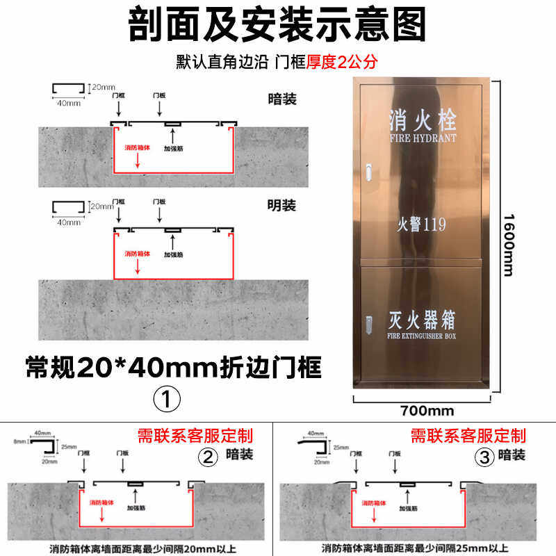 定制不锈钢消防箱门彩色消火栓箱门框室内消防箱面板消防栓装饰门,淘宝优惠券,粉丝福利购,淘宝优惠卷