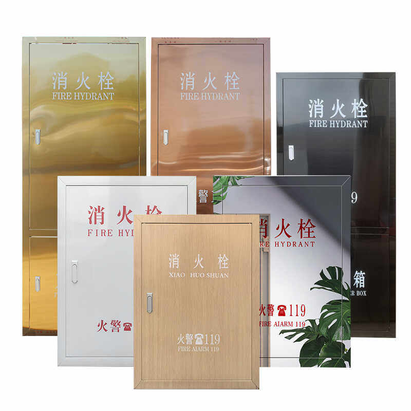 定制不锈钢消防箱门彩色消火栓箱门框室内消防箱面板消防栓装饰门,淘宝优惠券,粉丝福利购,淘宝优惠卷