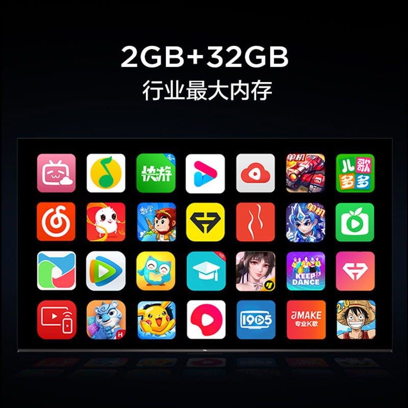 tcl75英寸v68e超高清智能ai全面屏 tcl亿淘平板电视