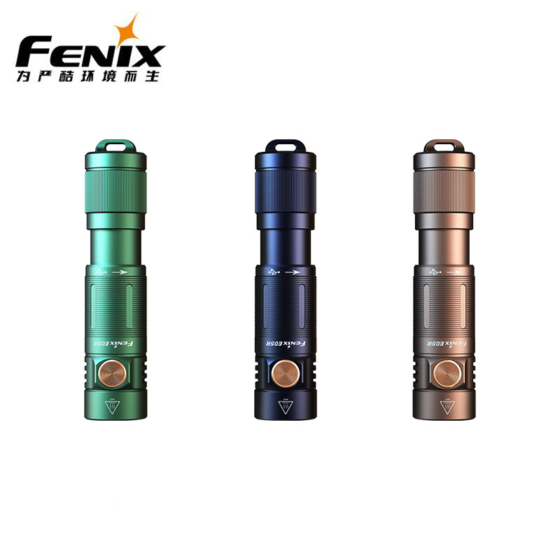 Fenix菲尼克斯E05R充电手电筒小型家用便携户外防水EDC迷你手电筒 - 图0