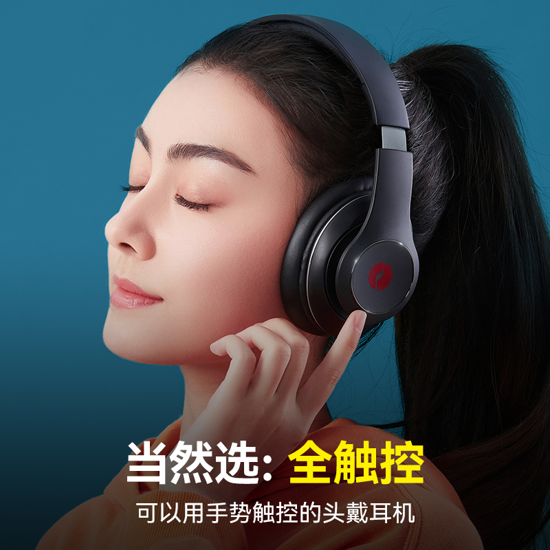 击音Super HDⅡ蓝牙耳机头戴式触控手机电脑通用游戏音乐降噪耳麦
