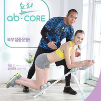 Home beautywaist abdomen machine Home Beauty waist bodybuilding Abdominal Muscles with abdominal muscles Abs Abs