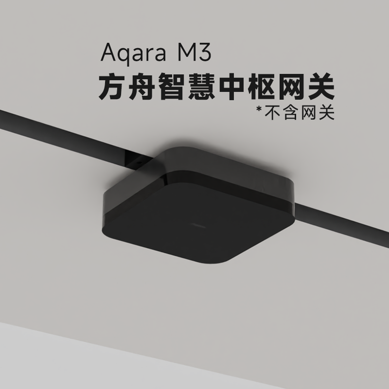 磁吸内嵌轨道灯变压IOT模块48V转5V12V摄像头音箱领普子擎存在 - 图3