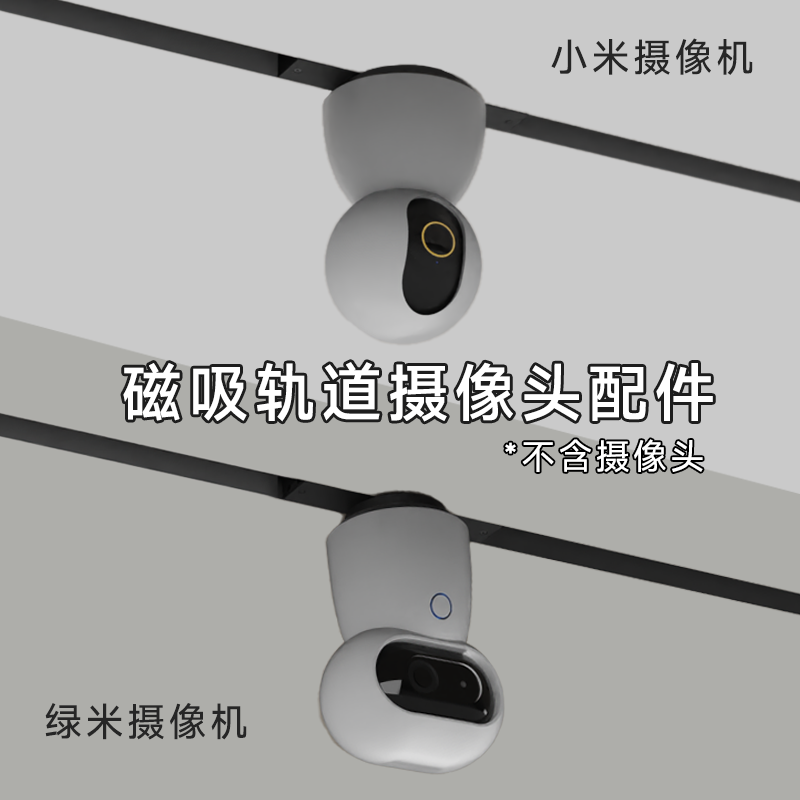 磁吸内嵌轨道灯变压IOT模块48V转5V12V摄像头音箱领普子擎存在 - 图0