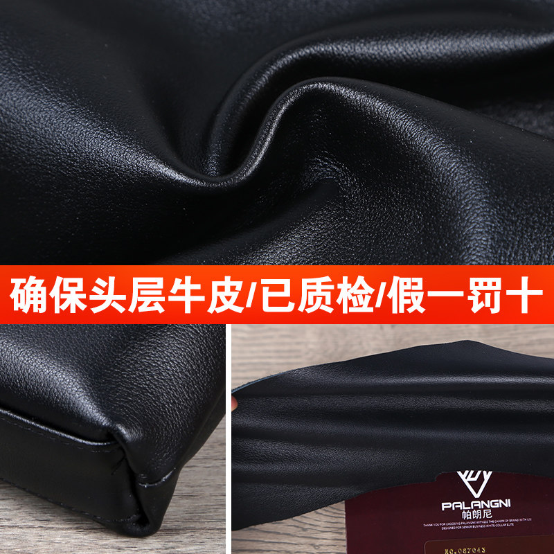 真皮男士2022新款潮韩版手拿包 帕朗尼箱包男士包袋