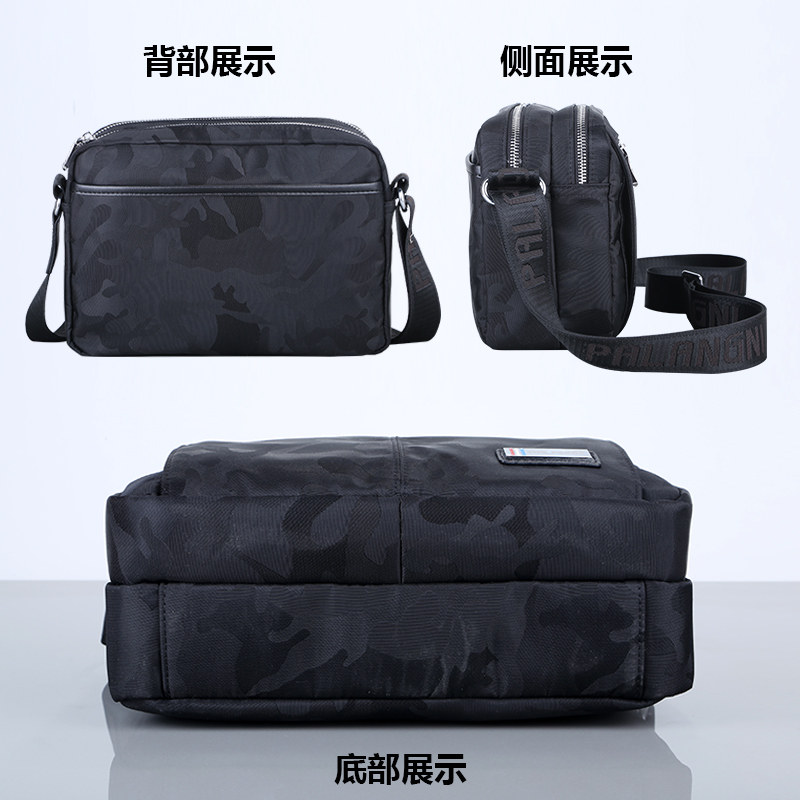 帕朗尼帆布潮休闲运动牛津纺单肩包 帕朗尼箱包男士包袋