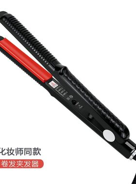 弧形夹板U型夹凹凸夹多用内扣小夹板弧度夹板化妆工具直板夹