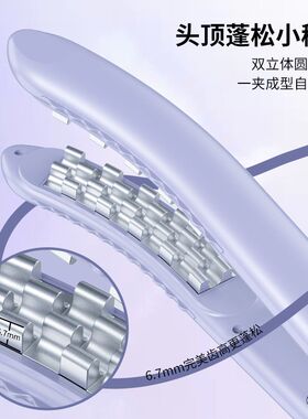 豌豆荚弧形玉米蓬松夹板负离子不伤发高颅顶垫发根宿舍可用神器