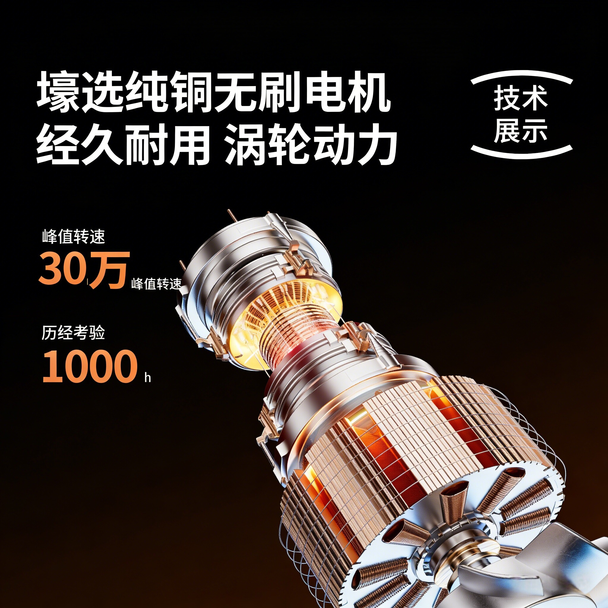 高速电吹风机家用负离子护发静音速干宿舍华强北大功率星宇橙风筒