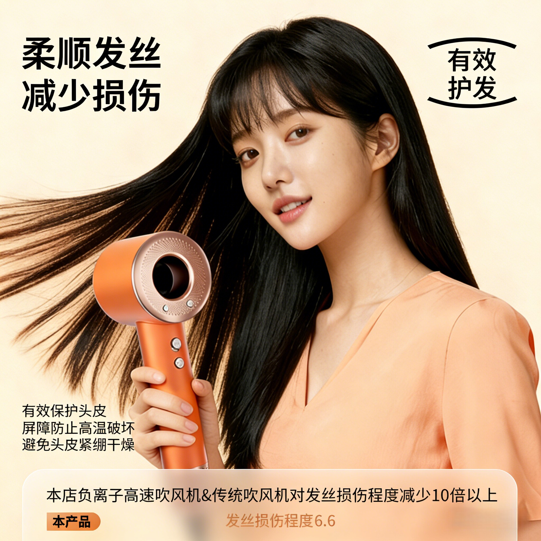 高速电吹风机家用负离子护发静音速干宿舍华强北大功率星宇橙风筒