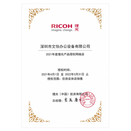 适用理光IMC2000 IMC2500 MC2000 MC2001原装套鼓组件 - 图2