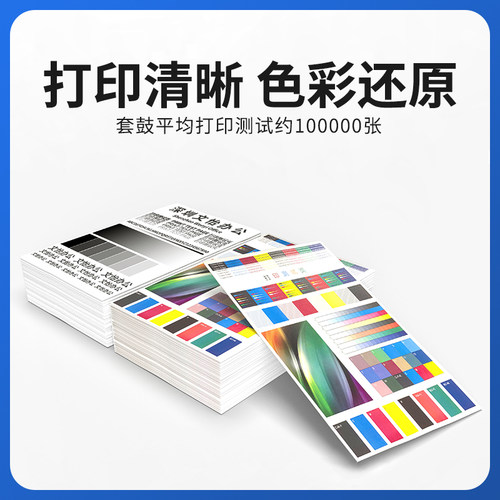 理光IMC2000 C2001 2500 C3000 C3500 C4500 C6000 套鼓组件 显影 - 图2