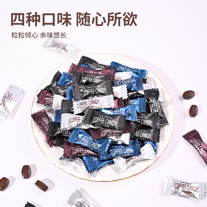 京特咖啡糖特浓官方旗舰店coffeecandy干嚼咖啡