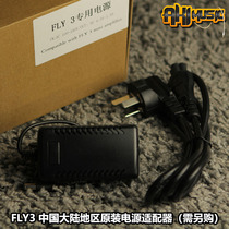 Black Star Blackstar FLY3 6 5V volt electric guitar speaker original plant exclusive power adapter transformer