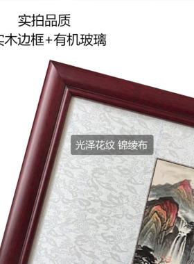 旭日东升纯手绘靠山风水山水画客厅餐厅办公室招财国画有框装饰画