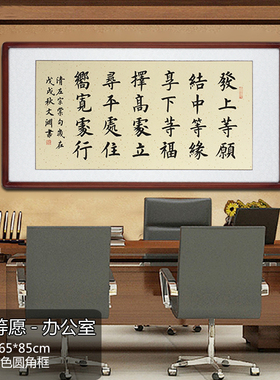 左宗棠发上书法作品手写真迹
