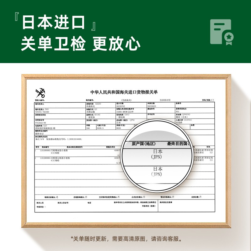 日本制粉鹰牌高筋小麦粉25kg吐司面包日粉鹰烘焙强力面粉原装进口 - 图1