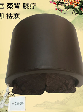 远红外线发热暖宫仪器美容院宫寒暖腰加热卵巢保养舱家用汗蒸仓