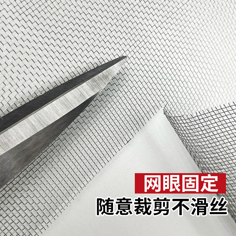  诗美尔纱窗/纱门