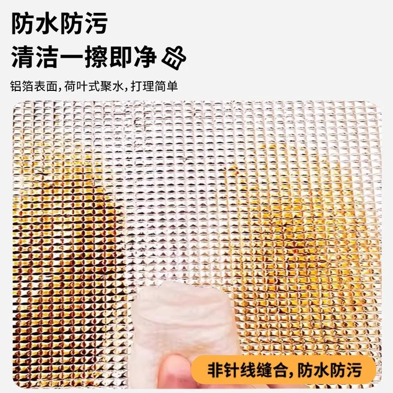 【黑铝盾隔热】阳光房磁吸防晒神器遮挡帘卧室窗户玻璃膜贴纸挡板,淘宝优惠券,粉丝福利购,淘宝优惠卷