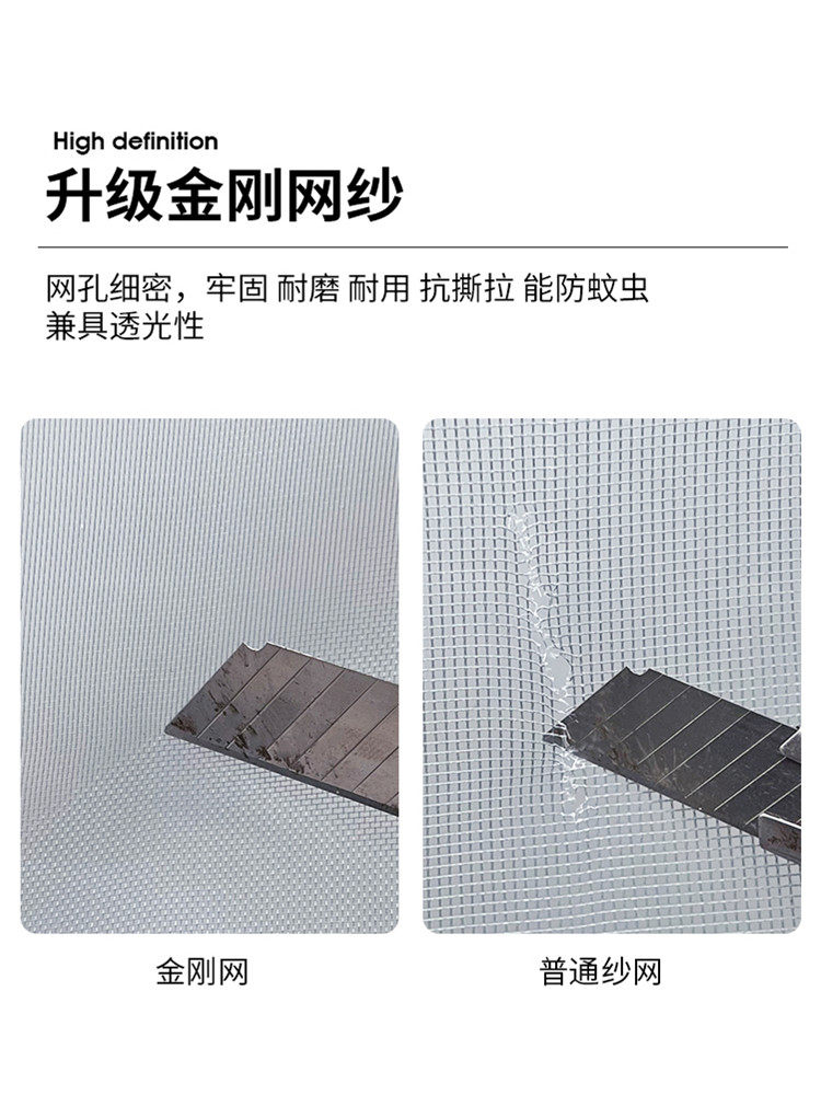  诗美尔纱窗/纱门