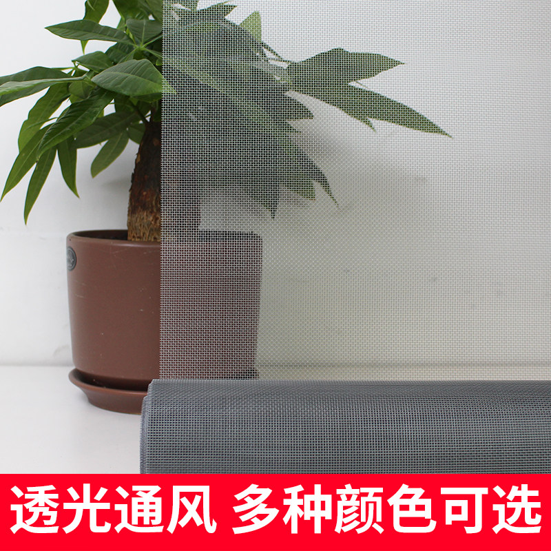  诗美尔纱窗/纱门