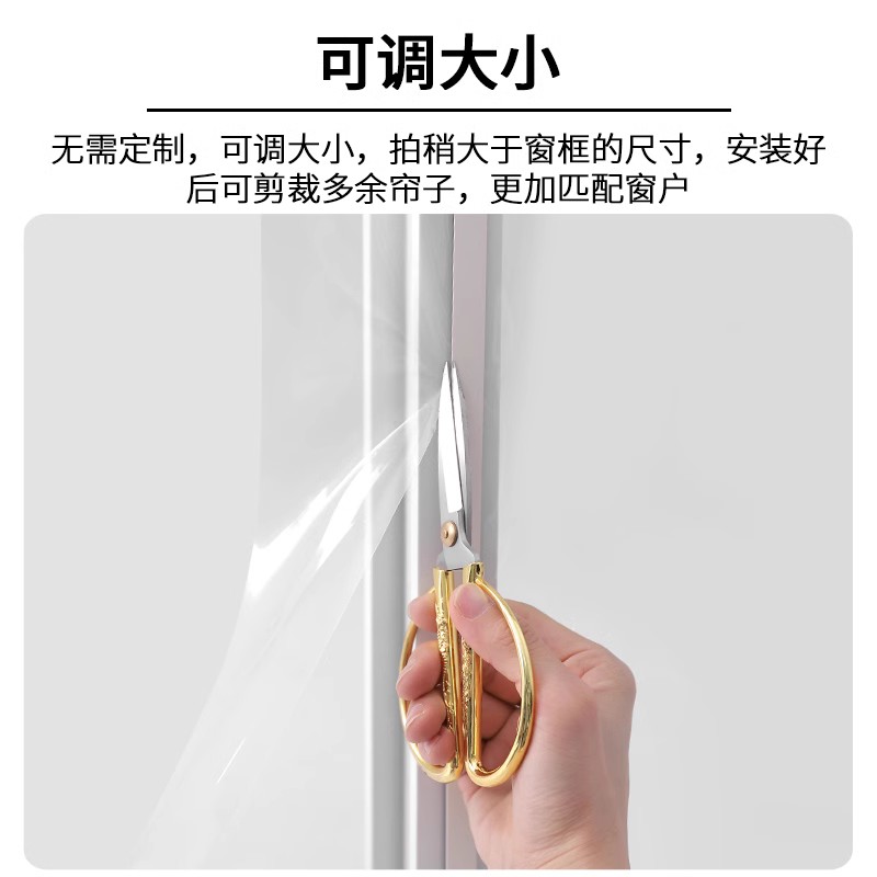  诗美尔定制窗帘