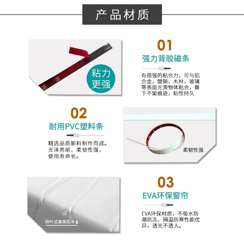  诗美尔定制窗帘