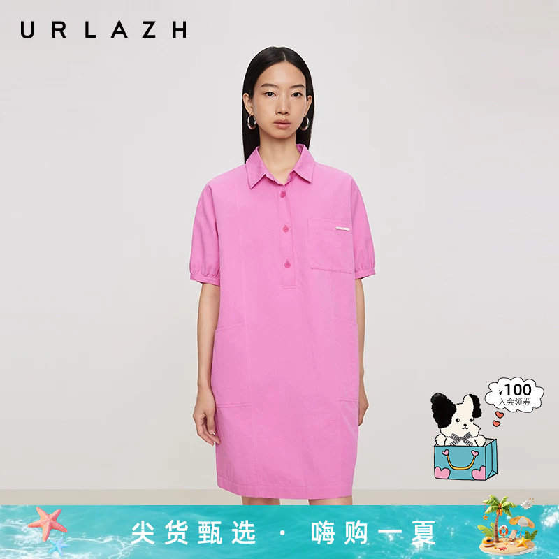 URLAZH有兰夏季新款气质减龄腮红粉半开襟宽松薄款泡泡袖连衣裙女