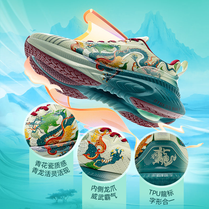 玩觅典藏版跑鞋男士休闲运动鞋减震男鞋官方正品防滑青龙跑步鞋女 - 图1