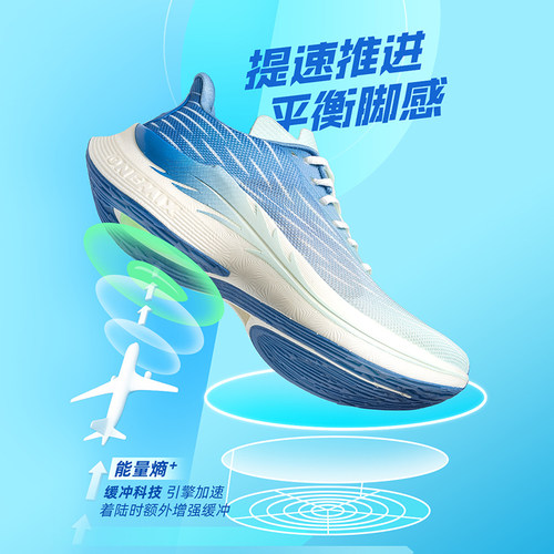 OneMix玩觅风爽跑鞋减震耐磨体育生训练鞋单网薄款跑步鞋女 - 图2